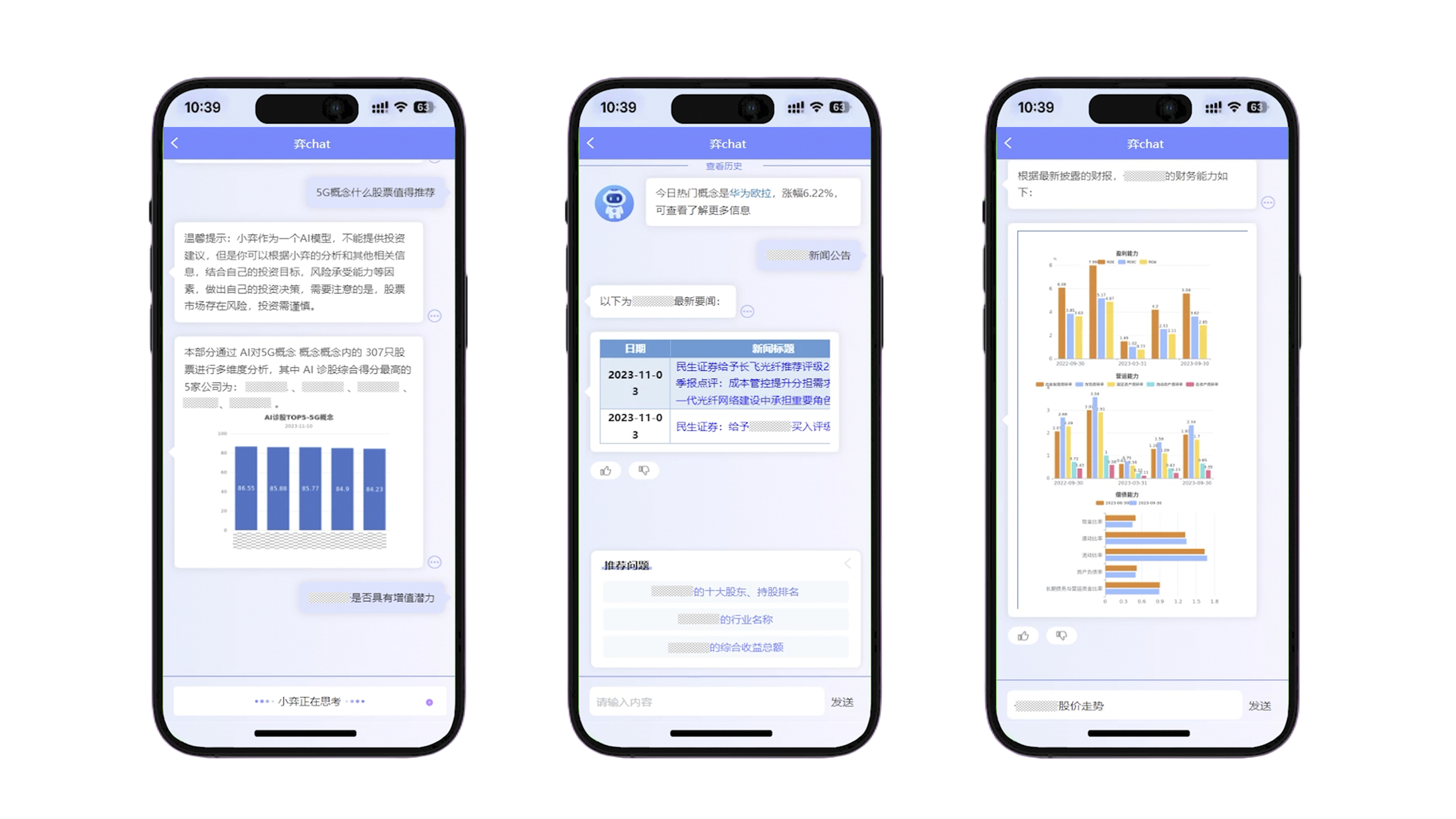  深圳九州酷游 ku游数据科技有限公司